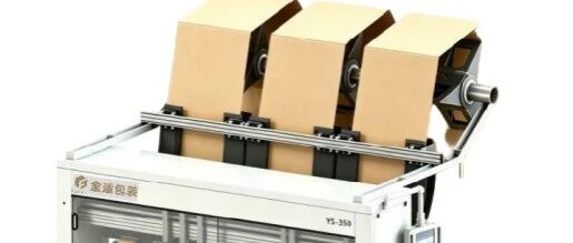 12 个纸座一定比 3 个更高效吗?原公众号封面